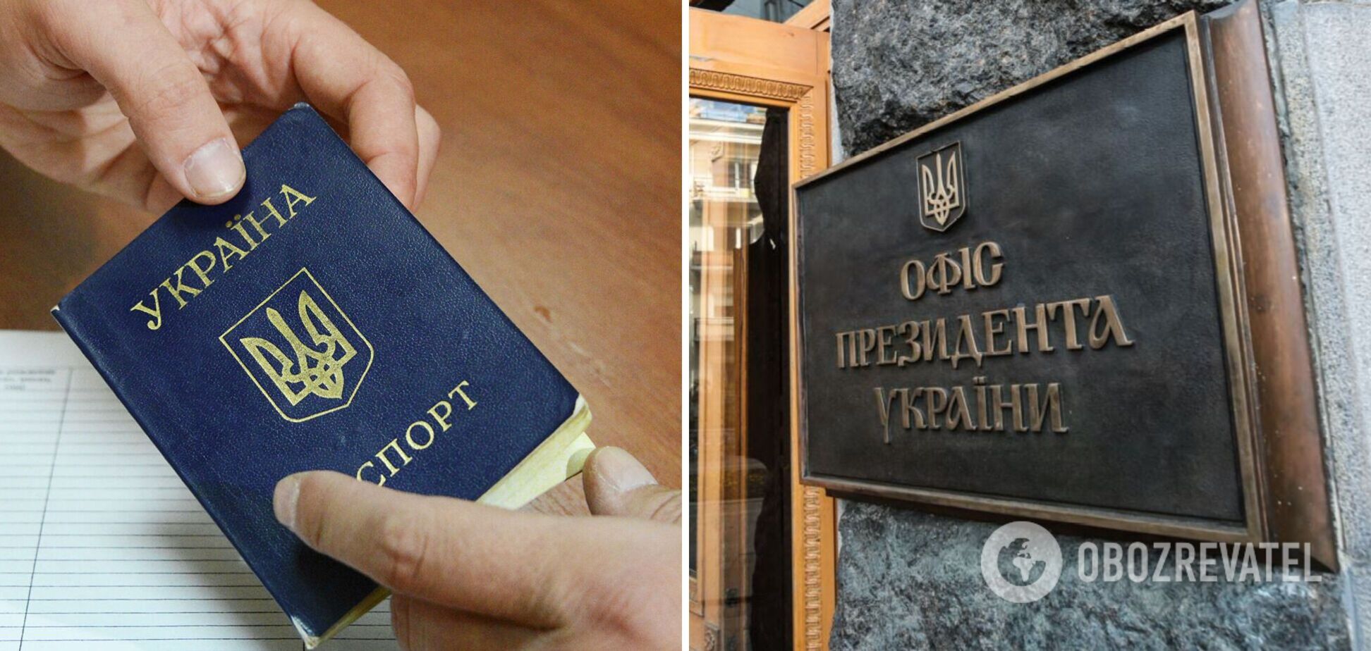 В Офісі президента готують проєкти указів про позбавлення громадянства України Коломойського, Корбана і Рабіновича – ЗМІ