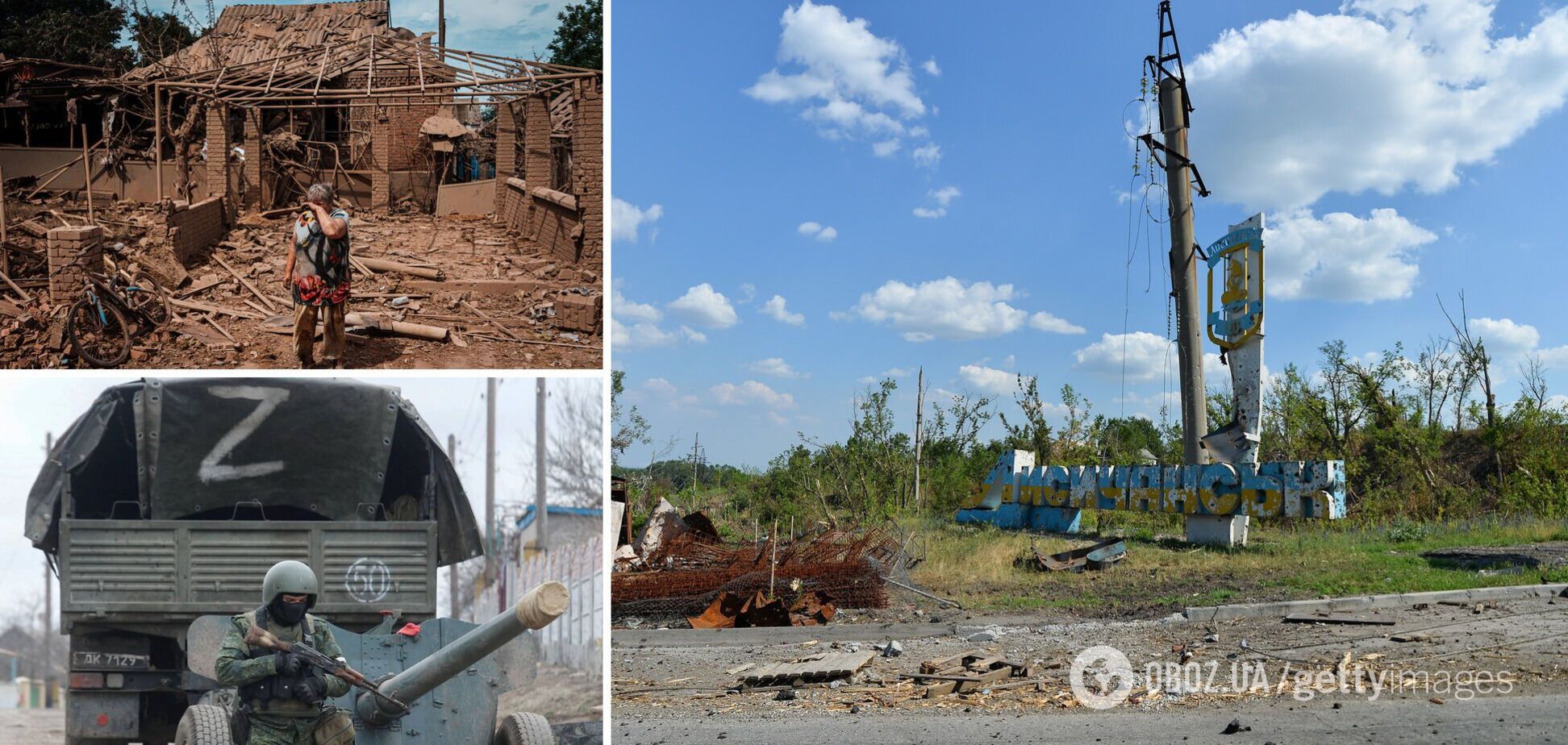Оккупанты заплатили высокую цену за Северодонецк и Лисичанск
