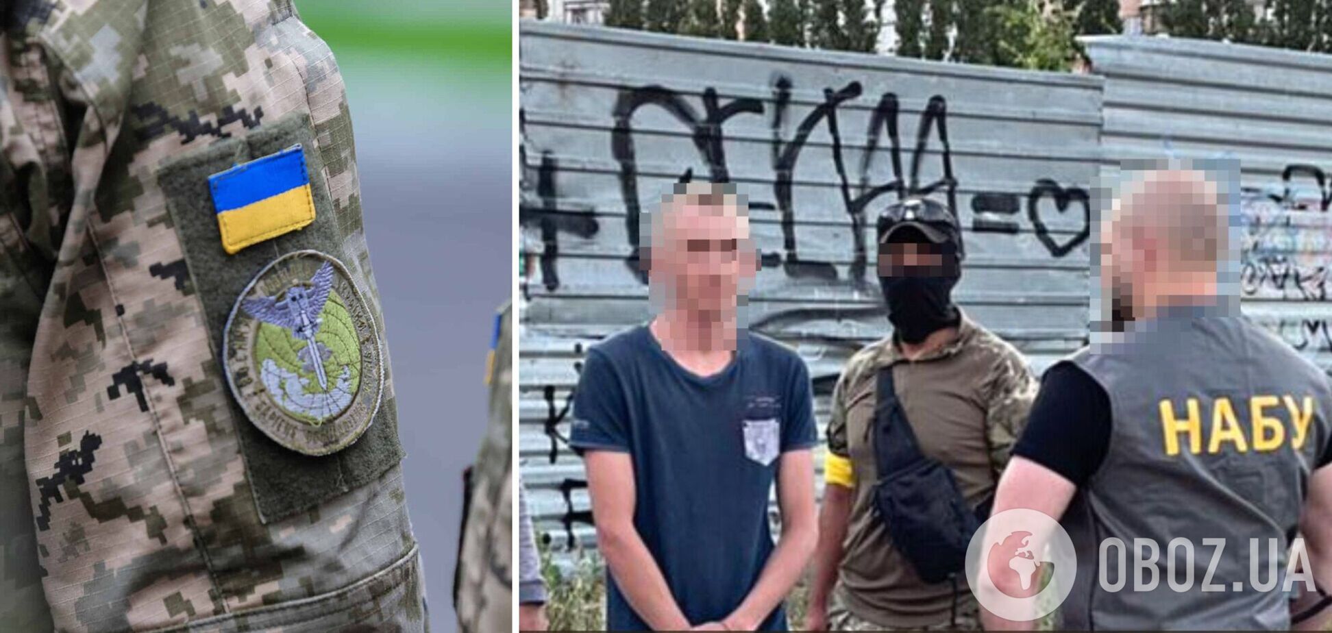 НАБУ и ГУР провели операцию по спасению украинского военного из оккупации. Фото