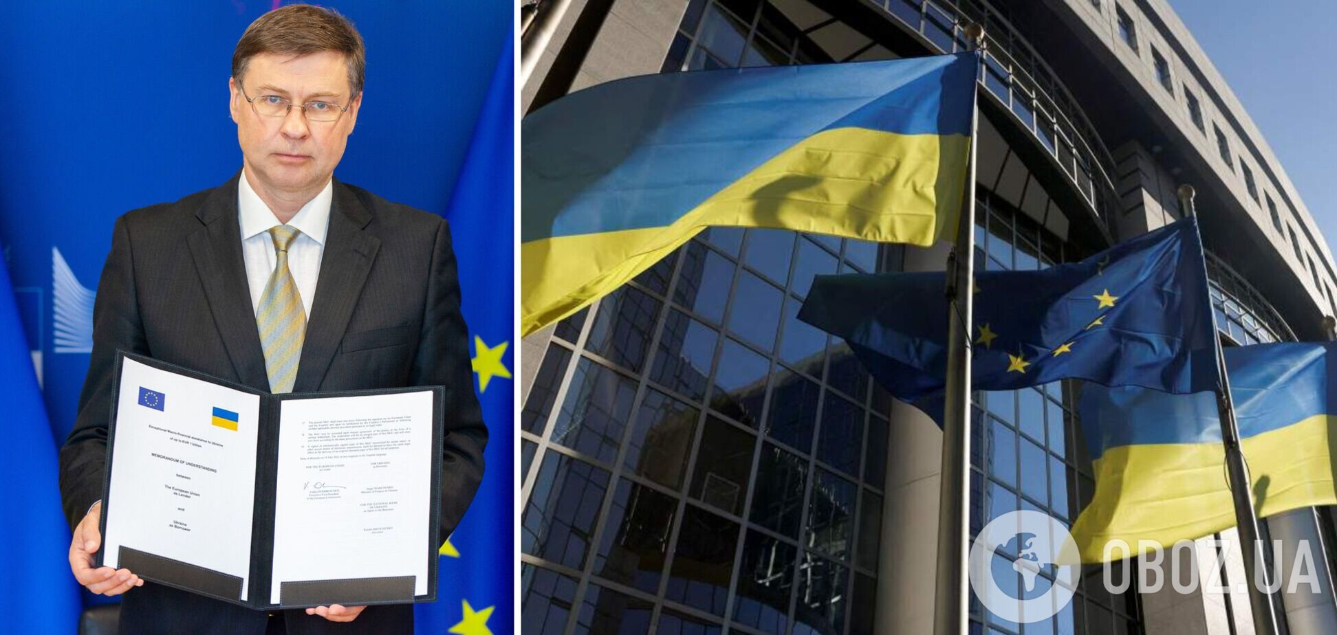 Украина и ЕС подписали меморандум о выделении 1 млрд евро макрофина