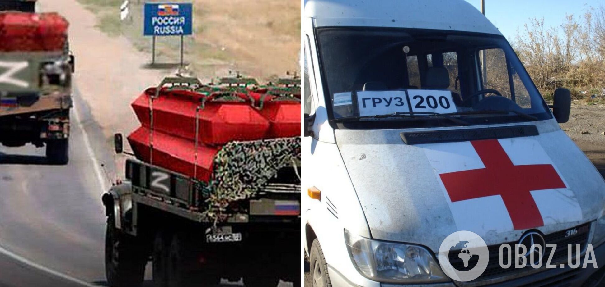 Хотів підзаробити: дружина ліквідованого окупанта скаржиться, що її кинули з виплатами, а труна була замала. Фото