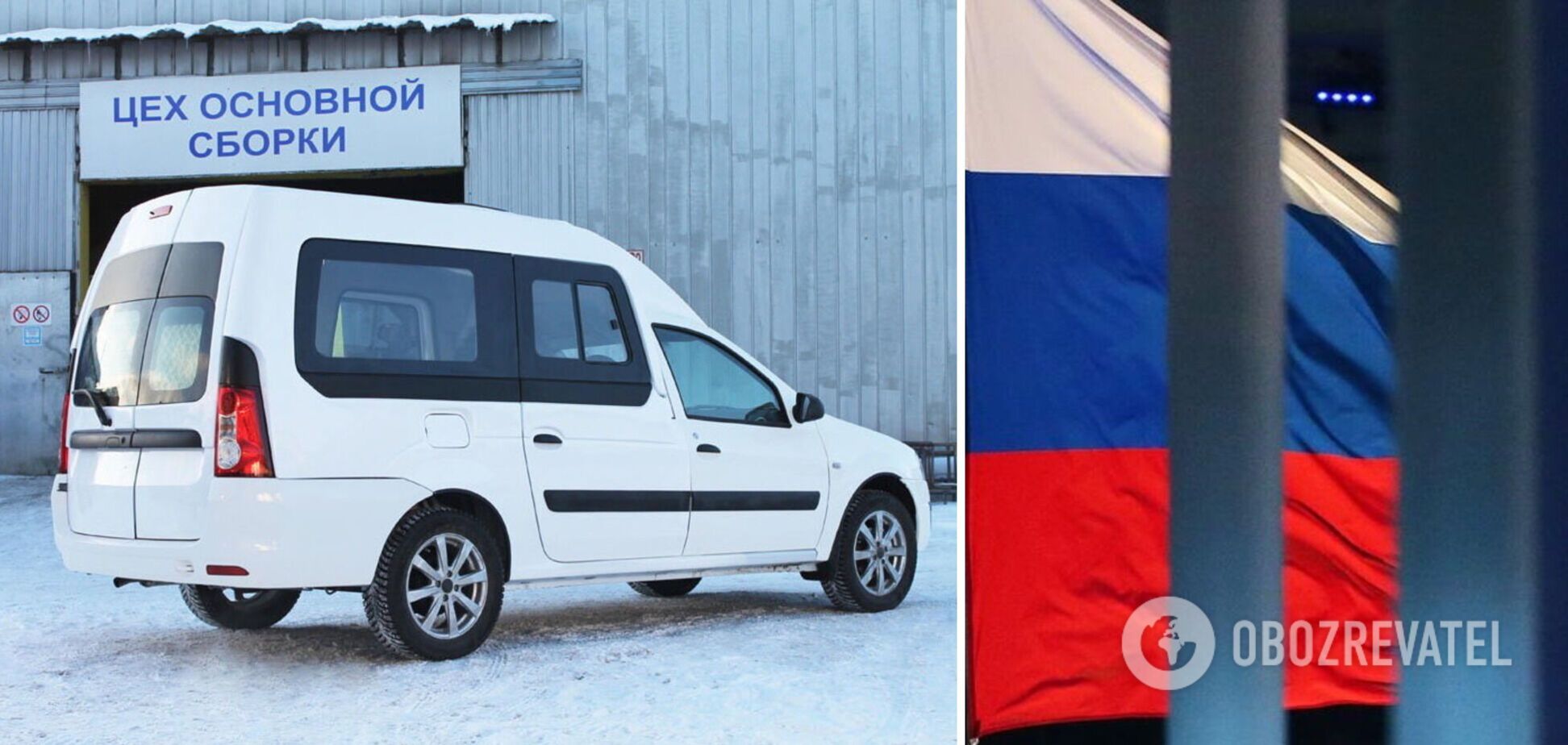 В Росії збиратимуть Lada Largus з запчастин, що залежались на складах