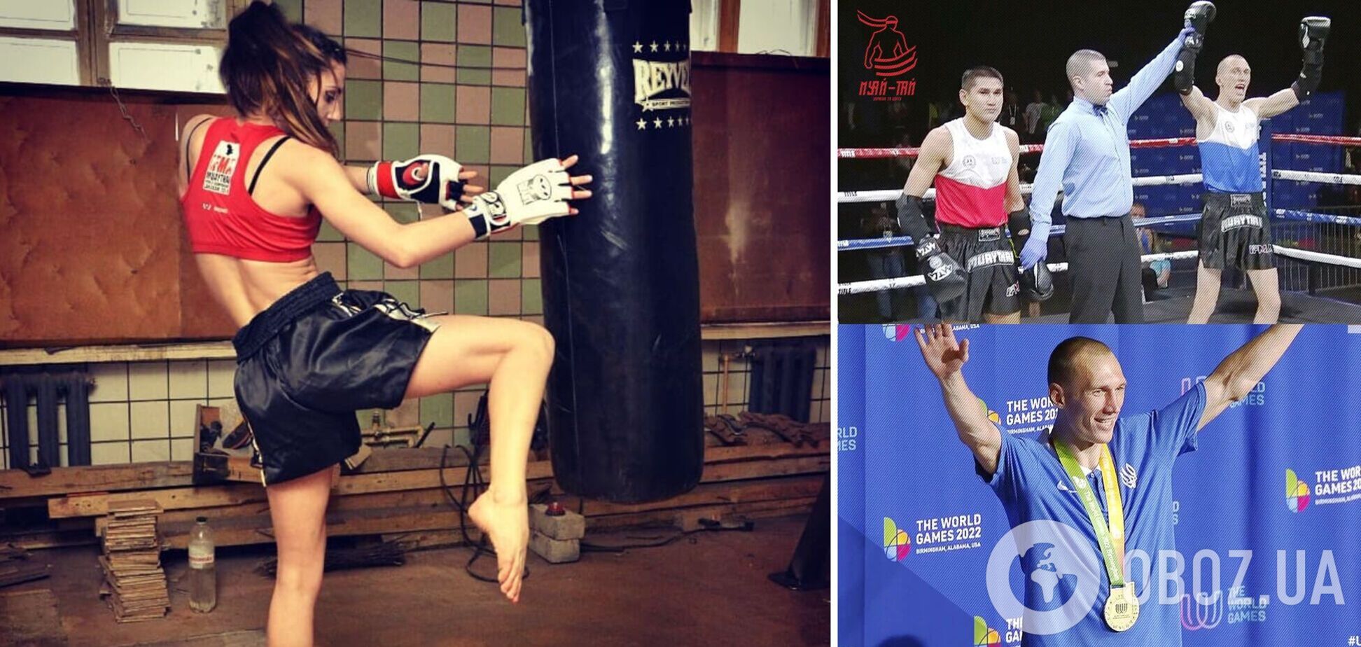 Україна виграла загальнокомандний залік