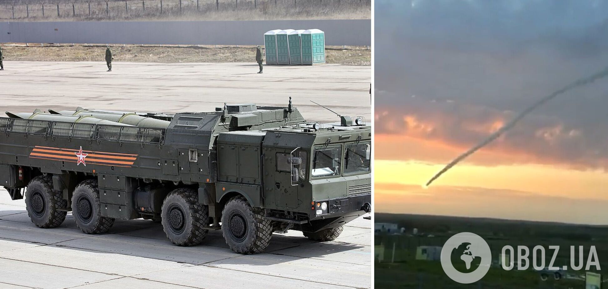 'Аналогов нет': окупанти оконфузилися невдалим запуском ракети, момент потрапив на відео