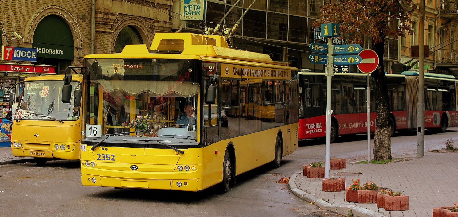 Змінили рух трьох тролейбусних маршрутів