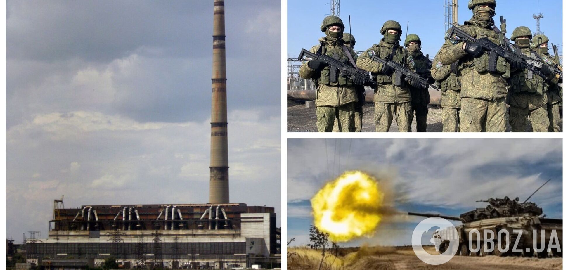 РФ нацелилась на захват критически важной инфраструктуры в Украине – разведка Британии