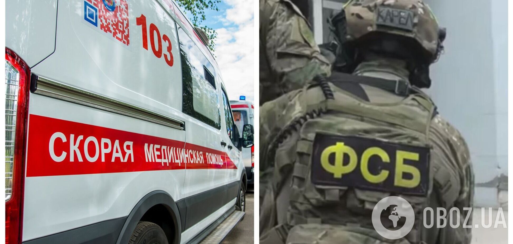 В Москве найден мертвым генерал ФСБ, который 'отмывал' отравителей Скрипалей