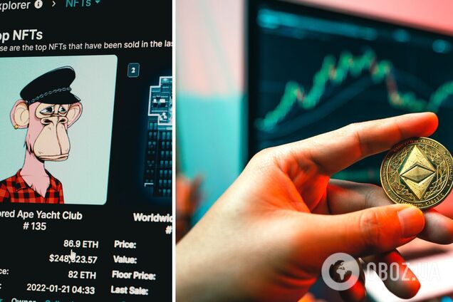 Розыгрыш с именами Ethereum Name Service стоил шутнику 100 ETH