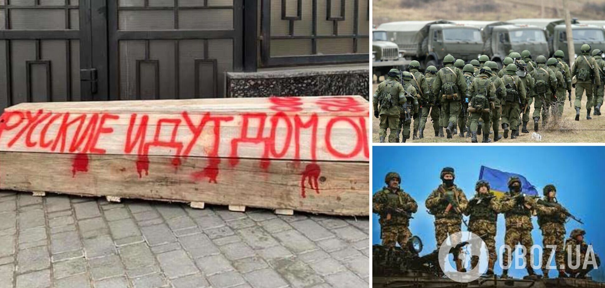 ВСУ на Харьковщине уничтожили роту оккупантов из Калининградской области РФ