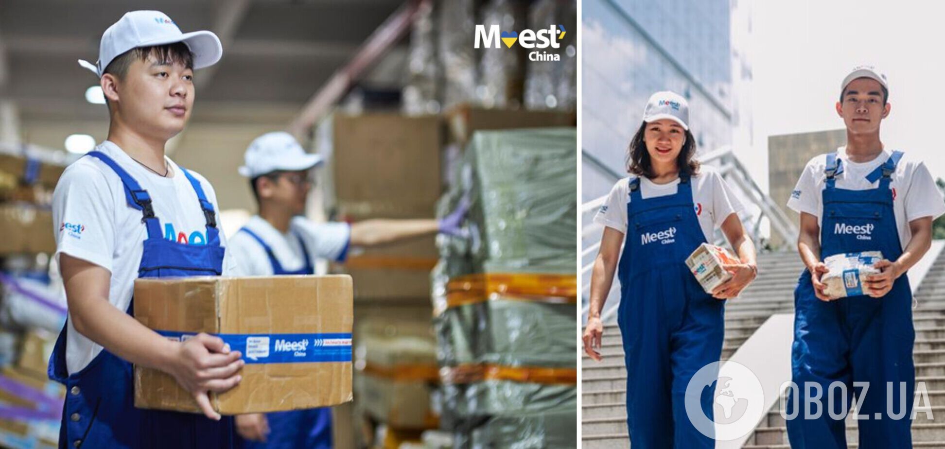 Как безопасно покупать товары в Китае с помощью Meest China: подробное разъяснение