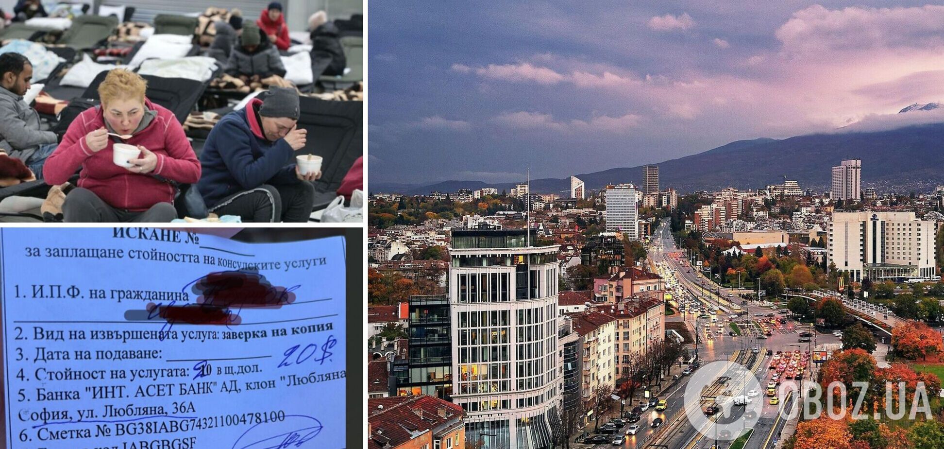 Украинцы вынуждены платить в консульстве