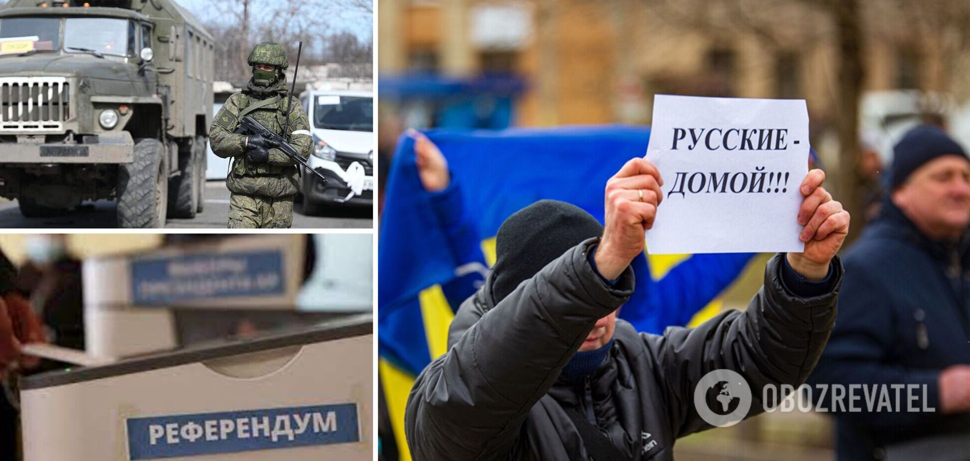 Россия спешит с подготовкой 'референдумов' в Украине, аннексировать территории хотят в середине сентября – Bloomberg