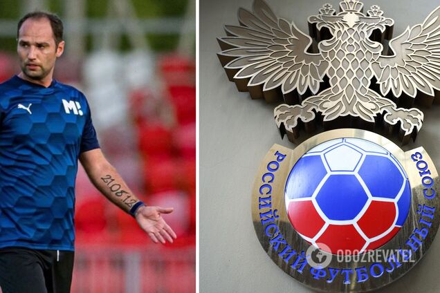 Россия 'с позиции страны-победителя' нагнет УЕФА: экс-игрок сборной РФ выдал бред о возвращении в евротурниры
