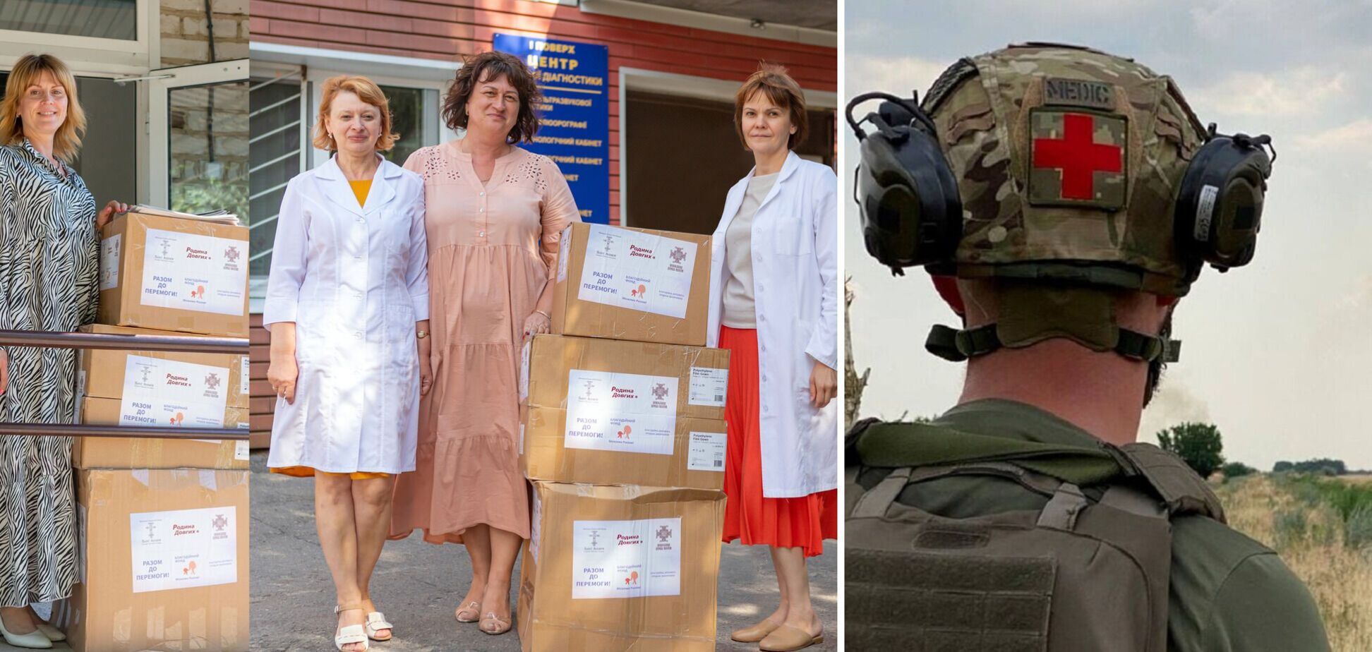 Более 100 украинских прифронтовых госпиталей получили лекарства из Вашингтона на $3 млн