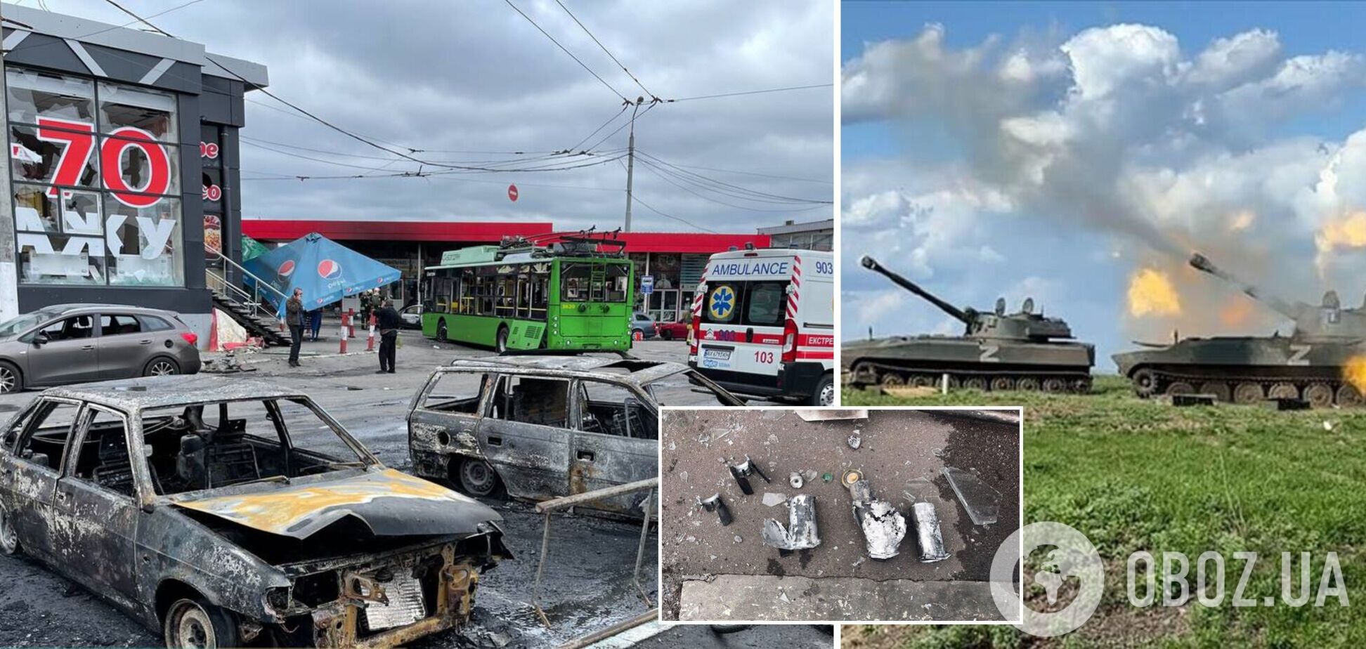 Окупанти влаштували потужний обстріл Харкова: влучили у медзаклад, є загиблі й поранені. Фото і відео