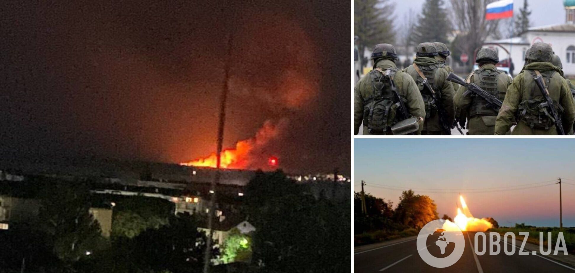 У Скадовську, ймовірно, знищили ще один об'єкт військ РФ