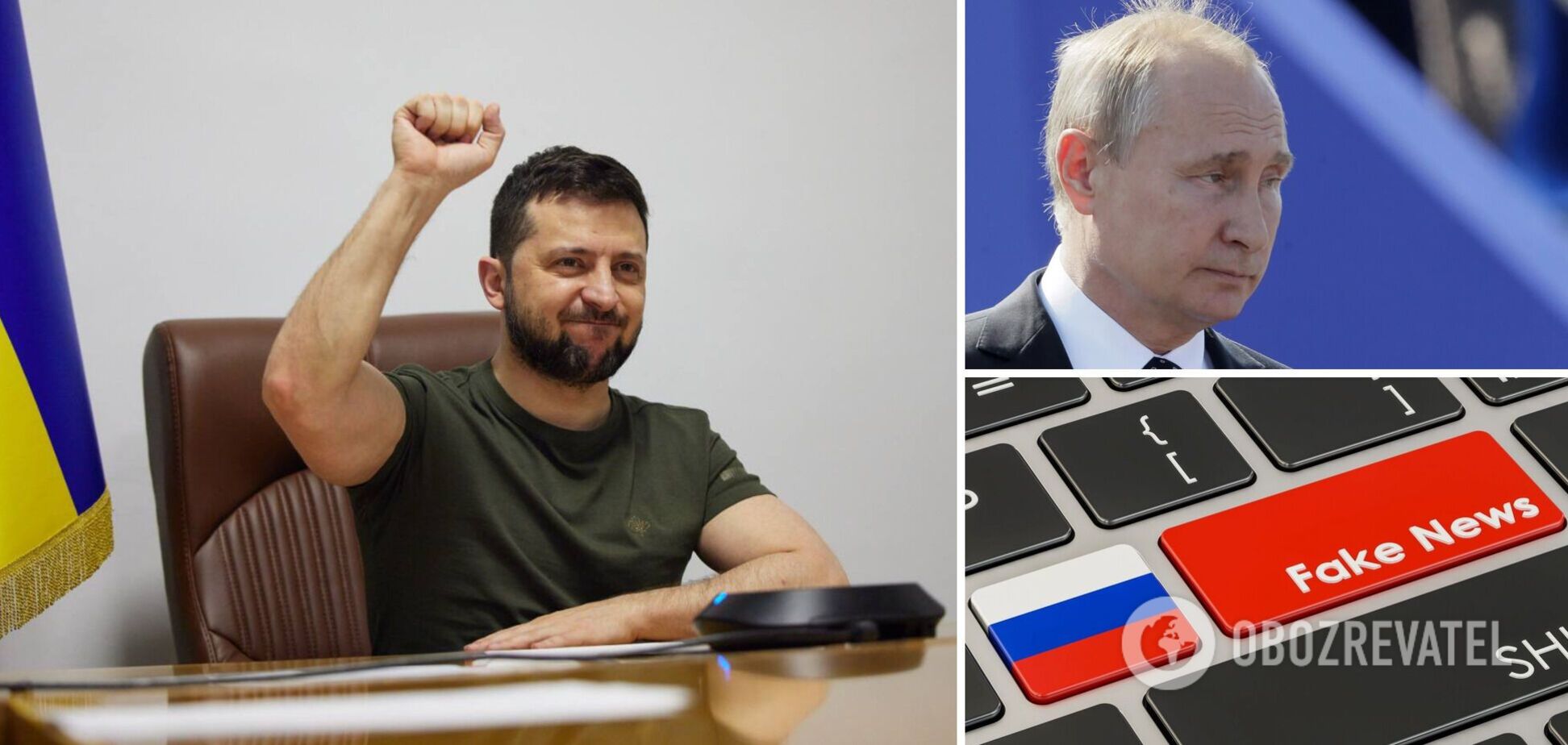 Зеленський висловився про своє здоров'я та висміяв фейк пропагандистів Путіна