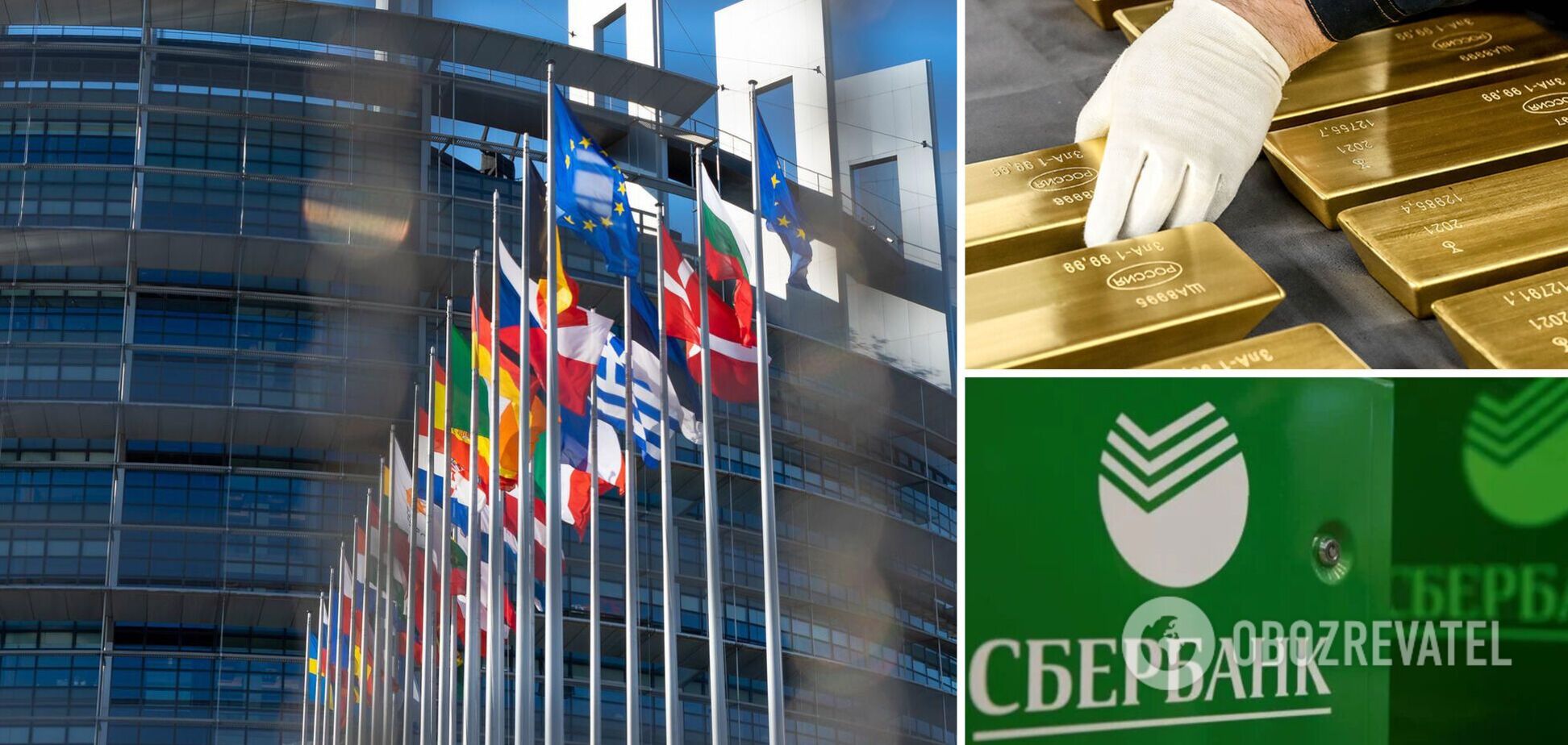 ЕС расширил санкции против России