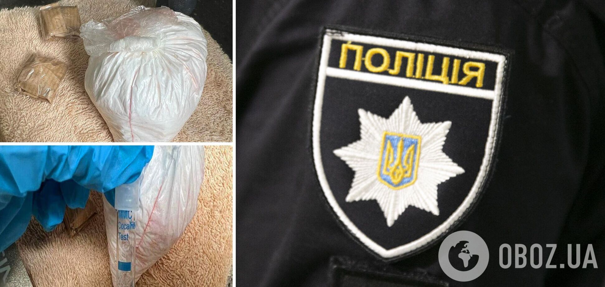 Жінка привезла наркотик із Колумбії