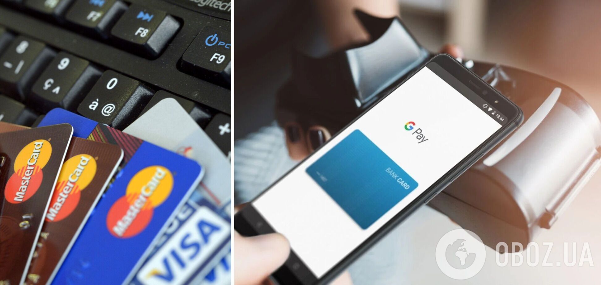 Google Pay вже не буде таким, як раніше