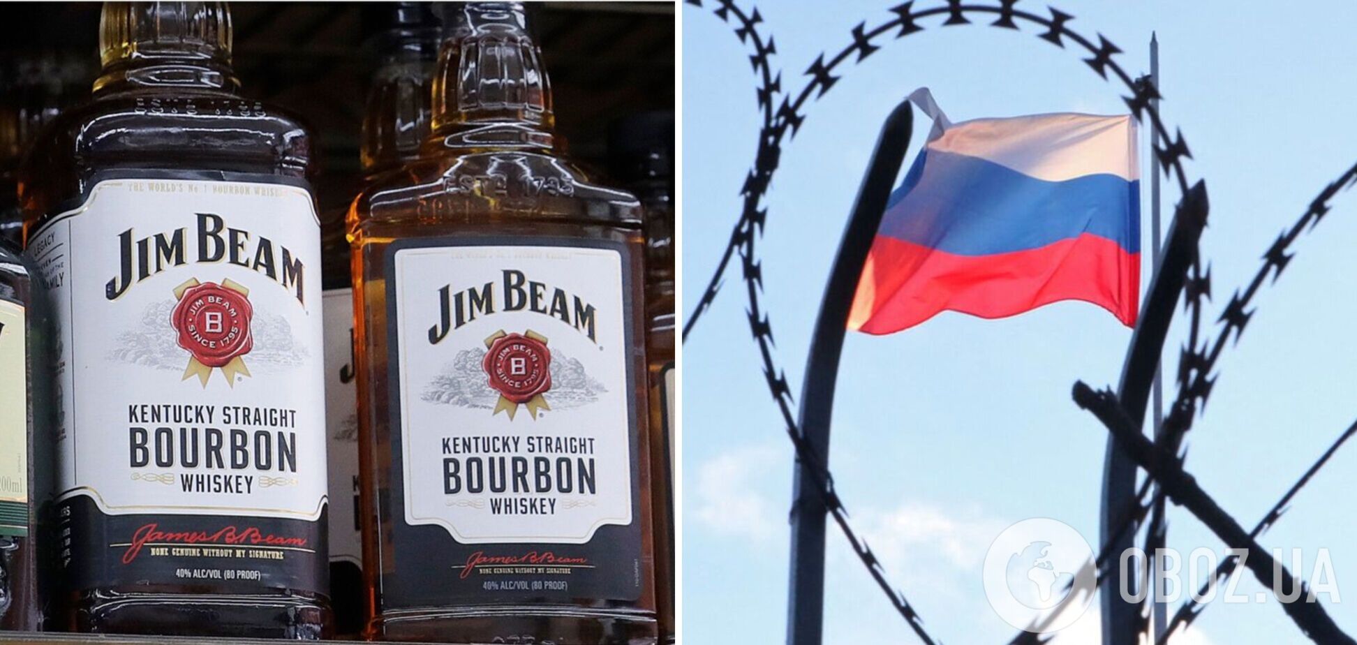 Производители виски Jim Beam и Macallan уходят из России