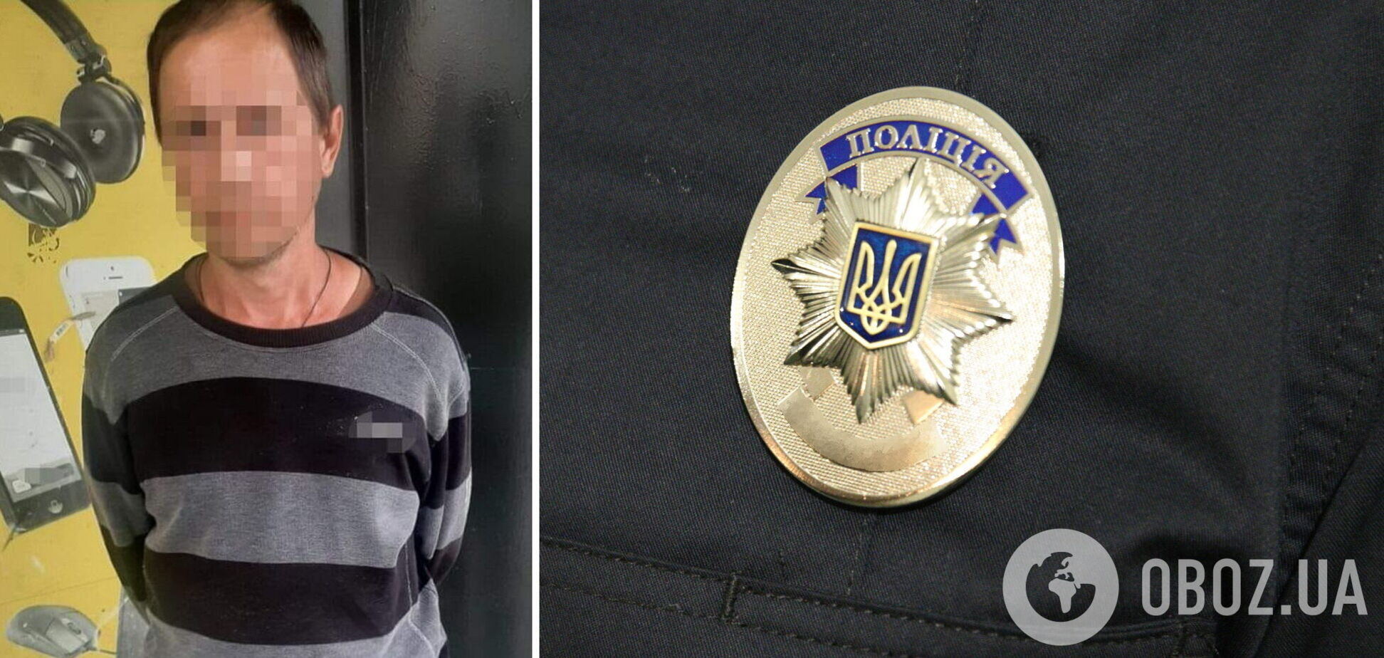 Злоумышленником оказался 51-летний гражданин Украины