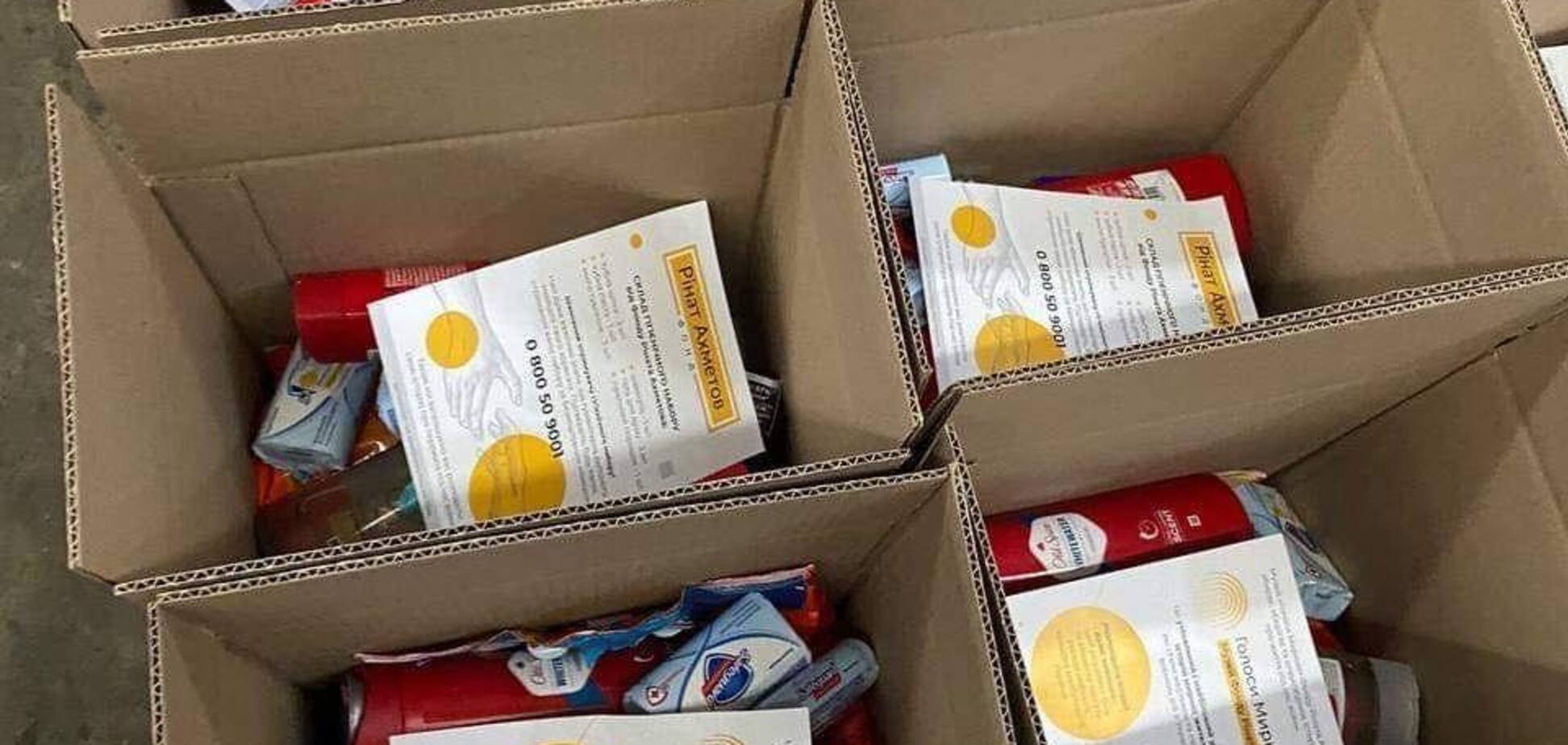 В Днепре переселенцы могут получить помощь от Фонда Рината Ахметова в центре 'Я – Мариуполь'