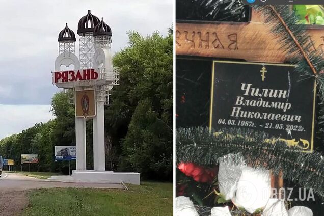 Усі місця на кладовищі – для учасників 'спецоперації': в Рязані немає де ховати ветеранів і 'афганців'. Фото