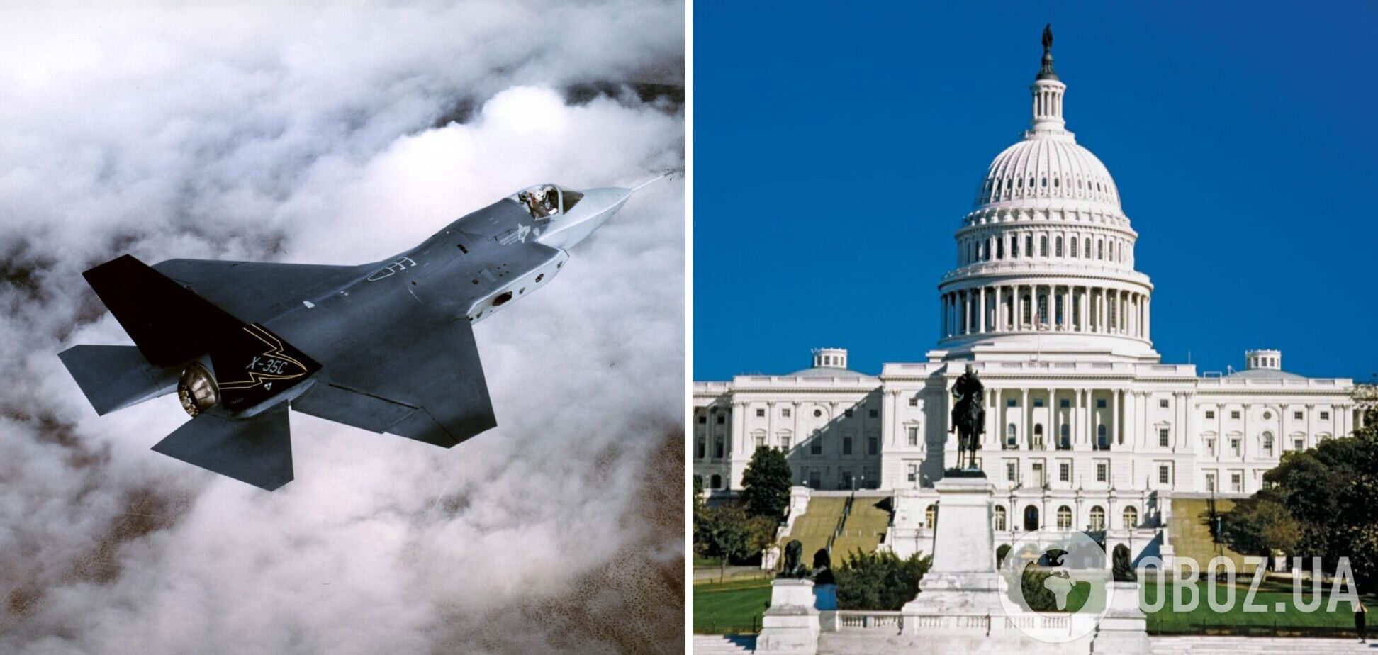 Вопрос передачи американских истребителей Украине