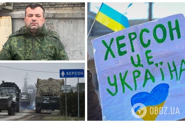 Окупанти випустили алфавіт для дітей, де Херсонщину назвали 'російською землею'. Фото