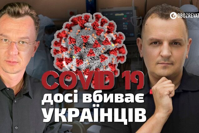 Навчитись співіснувати з вірусами – наша мета, в іншому випадку Covid-19 і його наступники знищать людей, – епідеміолог