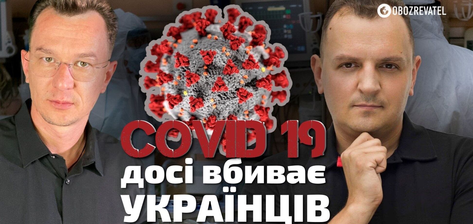 Научиться сосуществовать с вирусами – наша цель, в противном случае Covid-19 и его преемники уничтожат людей, – эпидемиолог