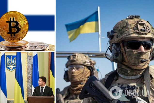 Финляндия передаст Украине 46 млн евро от продажи криптовалюты