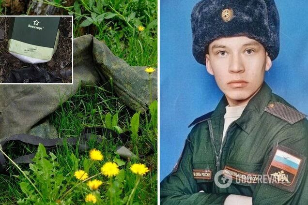 Продолжил 'семейную традицию': в Украине ликвидировали оккупанта, отец которого был убит в Чечне. Фото