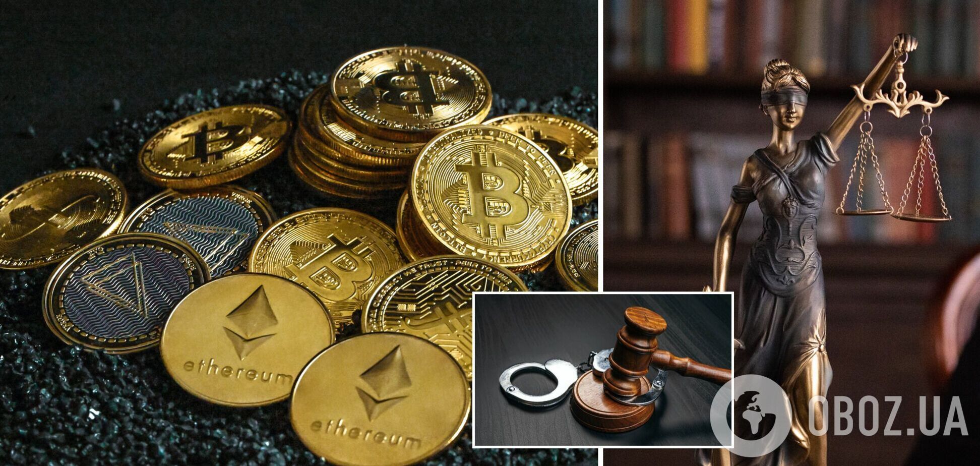 Прокуратура США дізналася, що 'криптовалюта' My Big Coin навіть не була пов'язана з блокчейном