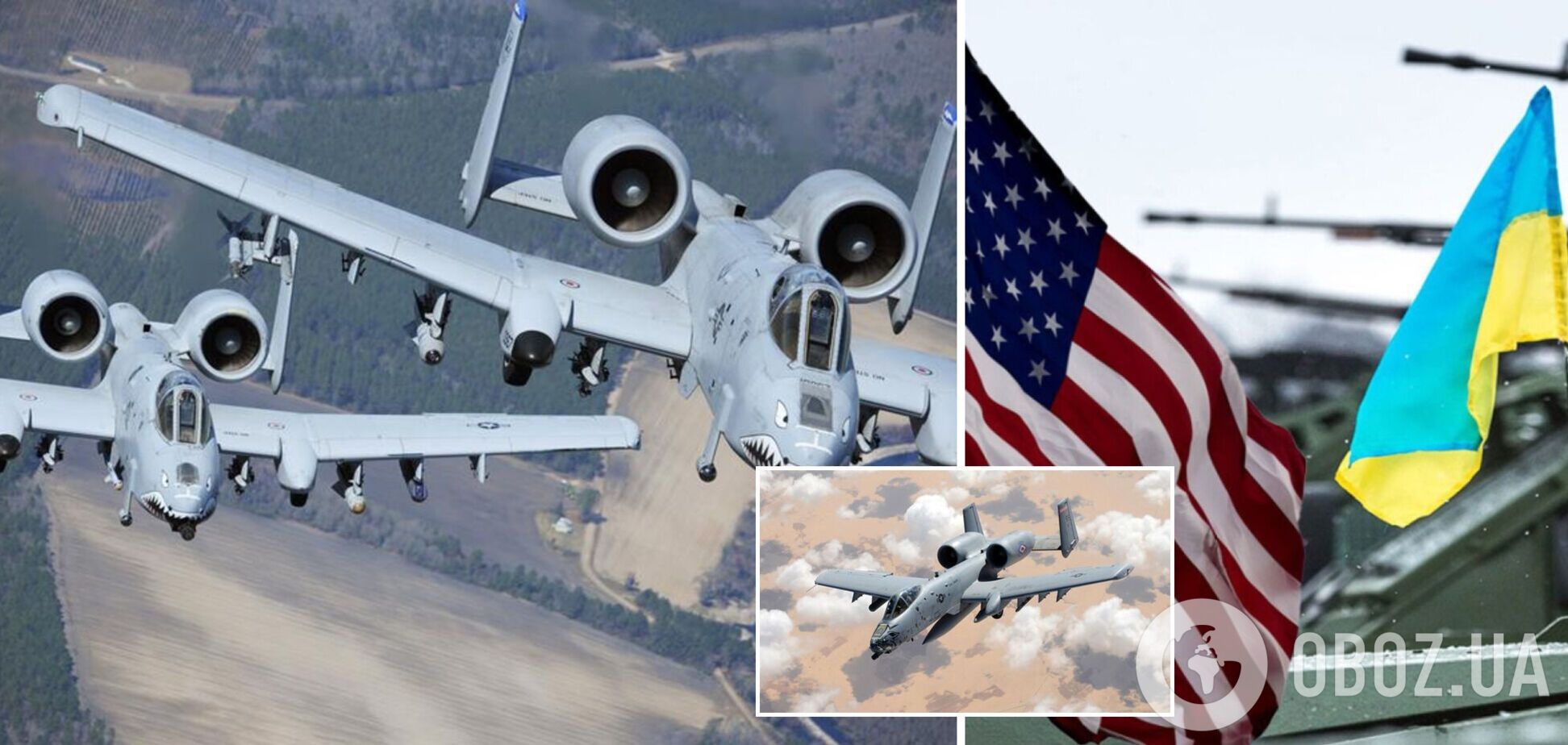 Украина может получить от США штурмовики A-10 Thunderbolt II. Фото и видео