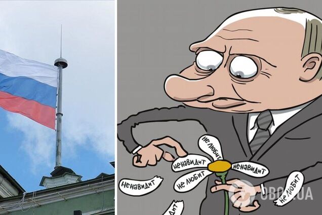 У Росії розширили список недружніх країн: включили ще п’ять держав