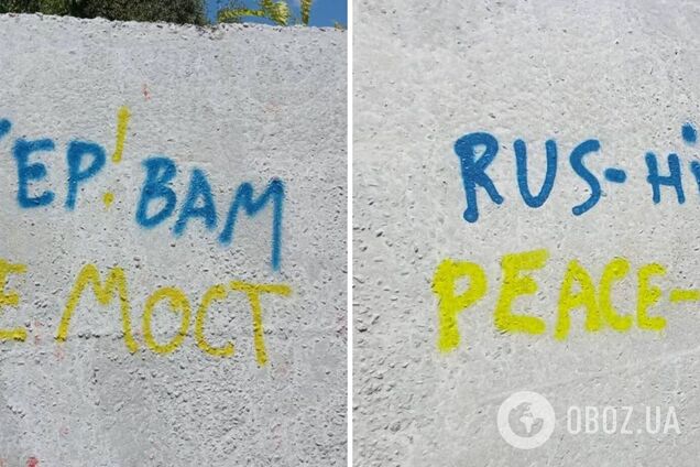 В Херсоні окупантам залишили цікаве повідомлення: доля Антонівського мосту 'вирішена'. Фото