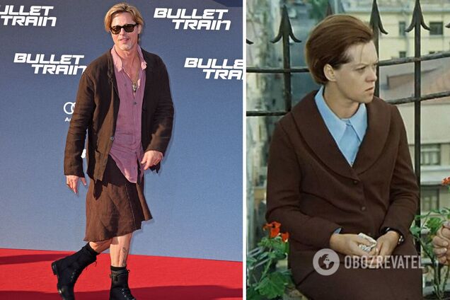 'Украл костюм у Людмилы Прокоповны?' Почему Брэд Питт надел юбку и кто автор эпатажного образа