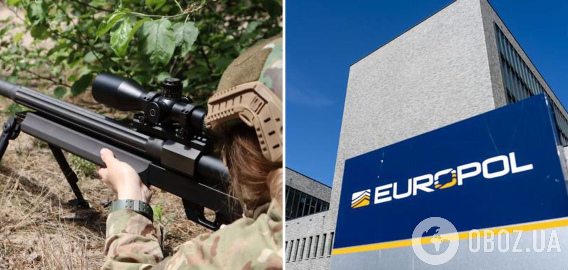 Европол официально опроверг 'контрабанду оружия' из Украины: полностью доверяем украинским властям