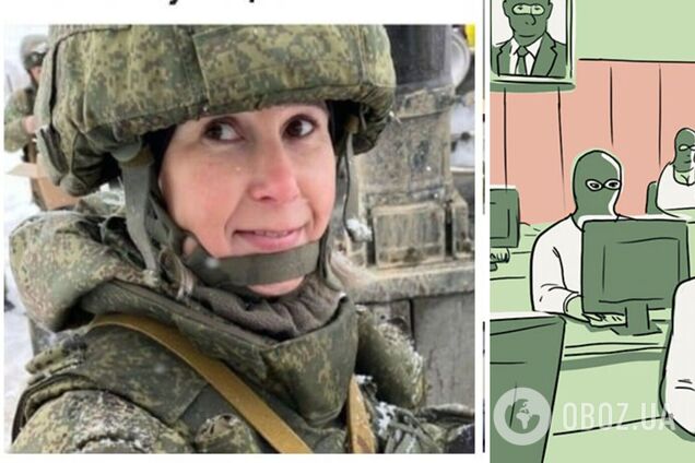 На новость пропагандистов о смерти российской военной 'сбежались' только боты