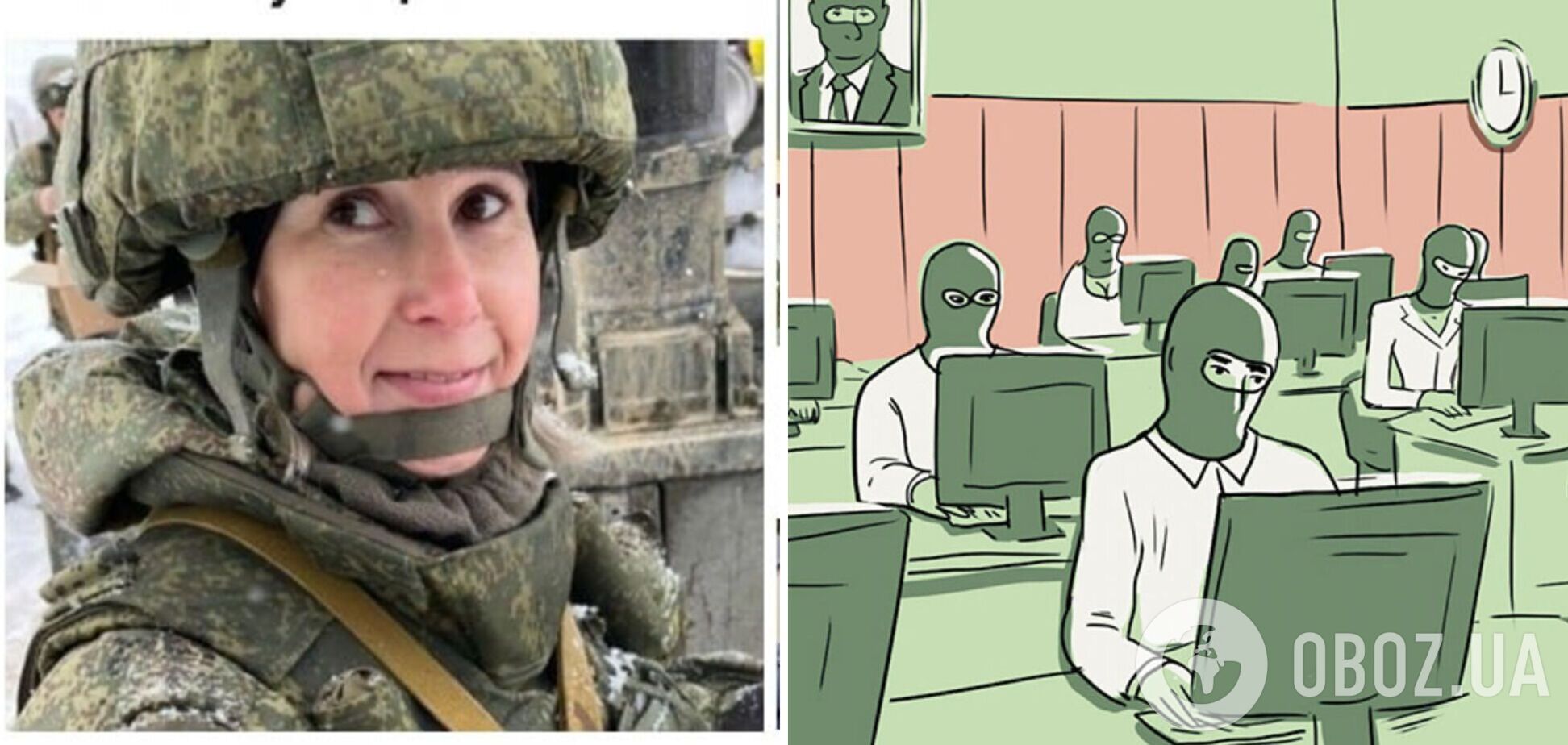На новость пропагандистов о смерти российской военной 'сбежались' только боты