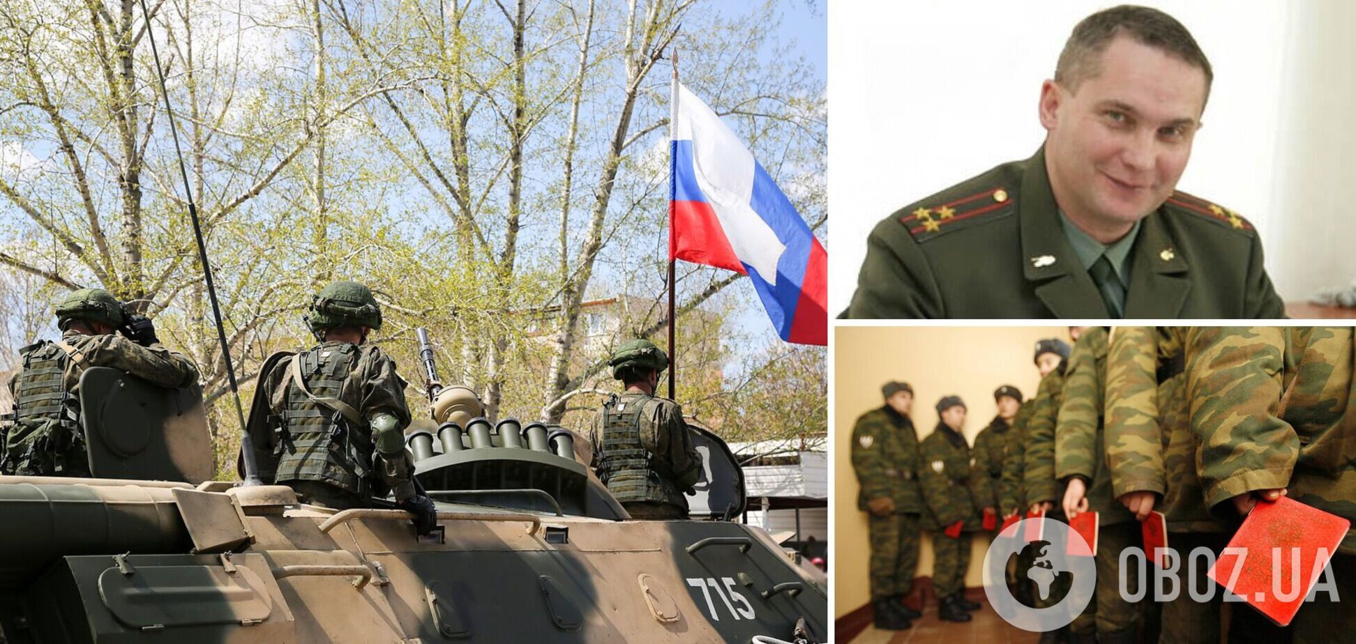 Не хочуть ні грошей, ні пральних машин: вербування на війну в Україну в Оренбурзькій області закінчилося провалом. Аудіо