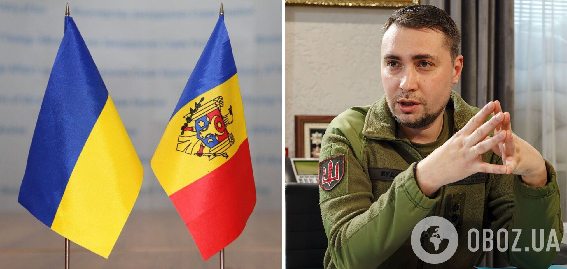 Буданов: Украина готова помочь Молдове избавиться от оккупантов Приднестровья