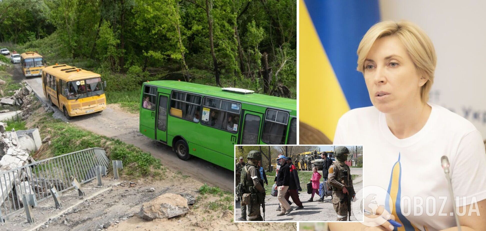 Верещук рассказала о проблемах с эвакуацией украинцев из Херсона
