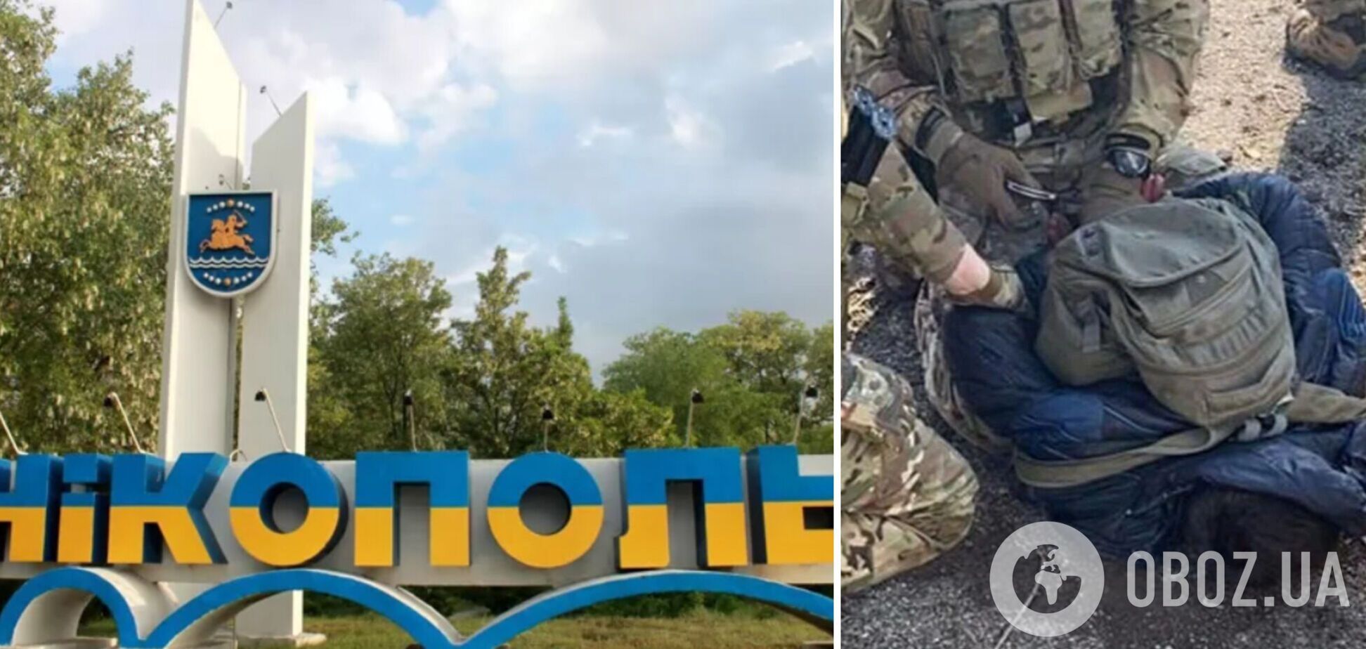 По примеру Кима глава Никопольской РВА объявил 'охоту' на коллаборантов: кого будут искать