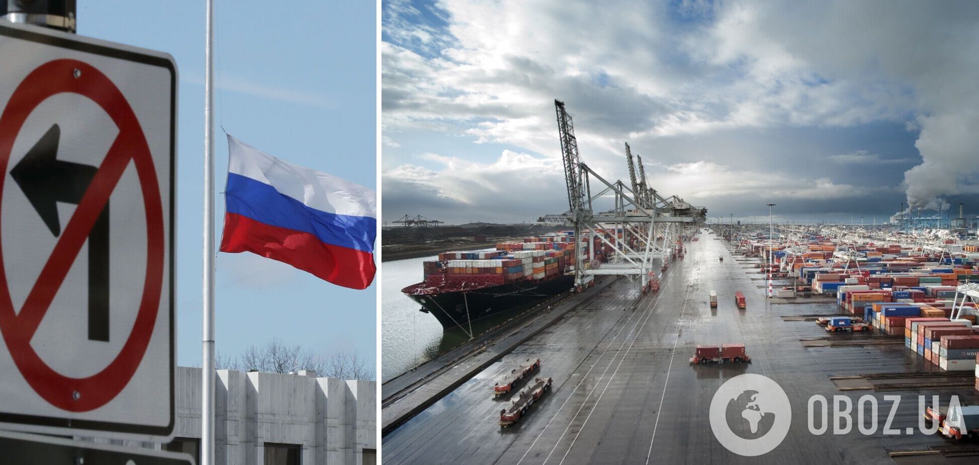 Порт Роттердама прозвітував про припинення контейнерних перевезень з РФ