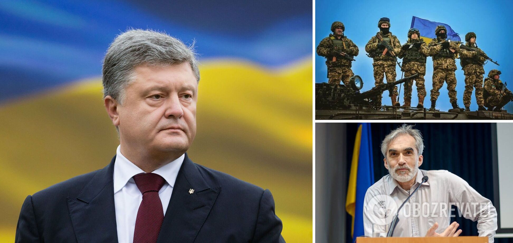 За президентства Порошенка українська армія була відтворена практично з нуля, – історик