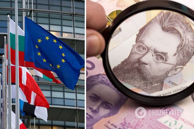 БЕБ співпрацює з ЄС