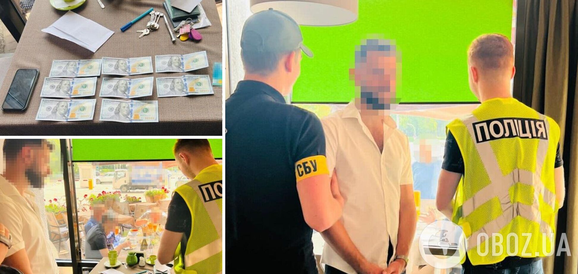 Зловмисника затримали під час отримання грошей